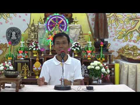 263-วังรีรีสอร์ท จ.นครนายก 4-8 ก.ย.60 (6).วิธีหัดเจริญปัญญาแยกรูปแยกนาม