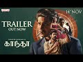 Kaantha Trailer Tamil Dulquer Salmaan Rana Daggubati Bhagyashri Borse Selvamani Selvaraj
