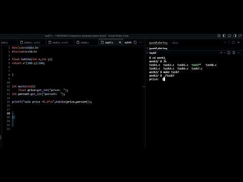 برنامج حساب سعر المنتج بعد الخصم