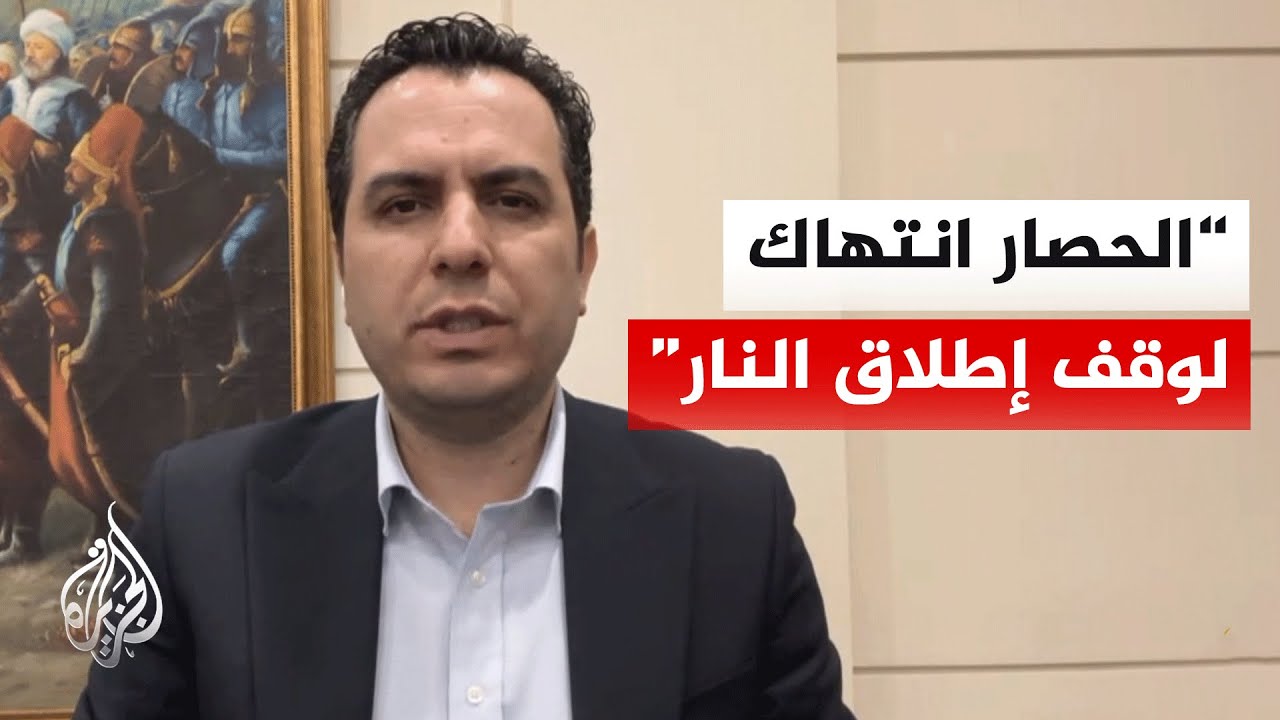 هل تتحمل إيران مسؤولية الوصول لخيار حصار المواني الإيرانية؟