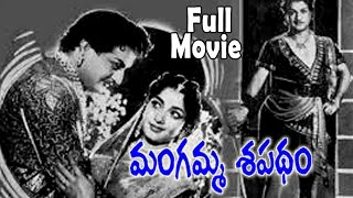 Mangamma Sapatham Telugu Full Length Movie  NTR Ja