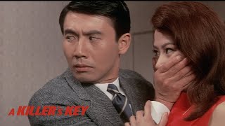 Original Trailer [Subtitled]