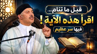 توثيق درس أسماء الله الحسنى والمسبحات