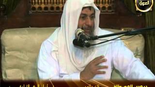 مصطلح الحديث الضعيف   سمنود   24 2 2013