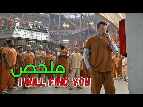 حكمو عليه بالمؤبد بتهمة قتل ولدو😢 دوز 5 سنين فالحبس    حتى اكتاشف باللي ولدو مازال حي😱