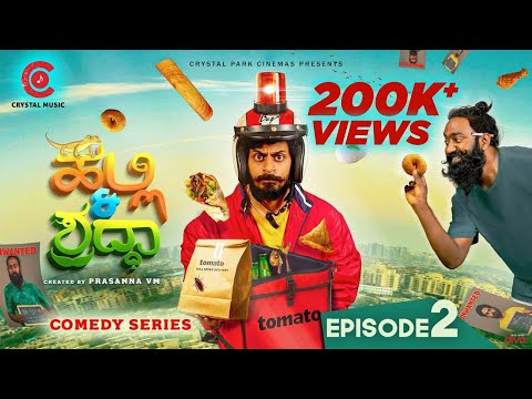 Halli and Shraddha Episode 2 - Full Video | Gowrav Shetty | Crystal Music | Prasanna VM
