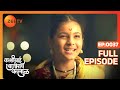 Kashibai Bajirao Ballal - Full Episode - 37 - Riya Sharma, Rohit, Nabeel - Zee TV
