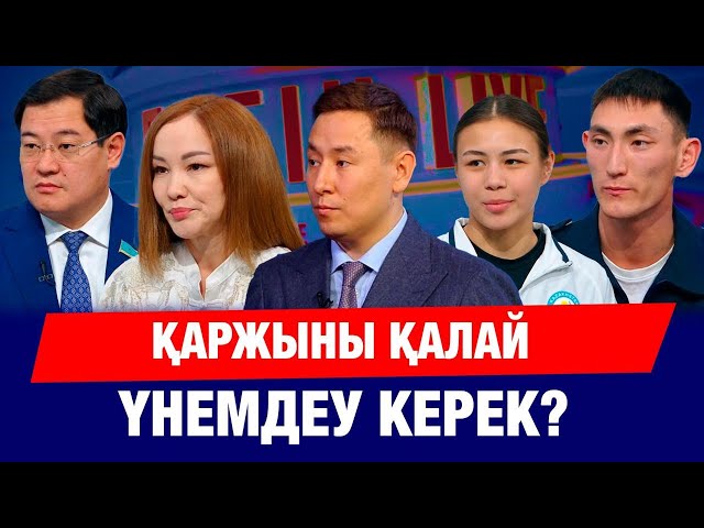 Бір үйден шыққан қос чемпион