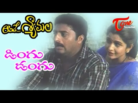 Aavide Shyamala Songs - Ding Dong - Ramya Krishna - Prakash Raj