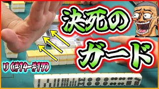 【三人麻雀実況 30-り】そんなガード、俺には効かねえぜ？修行が足りん！笑