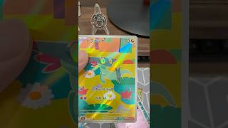 Dreepy Dreaming…mega dream let’s go! #packopening #pokemon #pokemontcg