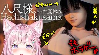 【はいしんよていち】こよ！！！！！！【博衣こより/ホロライブ】