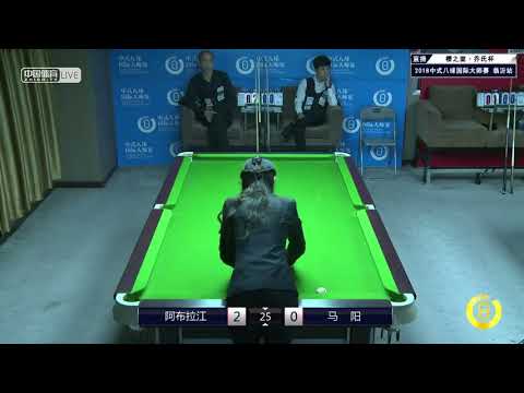 A Bulajiang VS Ma Yang - World Chinese 8 Ball Masters Tour 2018-2019 Stop 1 Linyi