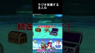 【ドラクエ１０】台無しにする主人公 #ドラゴンクエスト10#海開き＃海イベント＃ムーロン