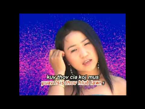 Tsis Hlub Cas tsis Qhia