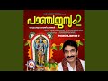 Melppathur Vilikkunnu