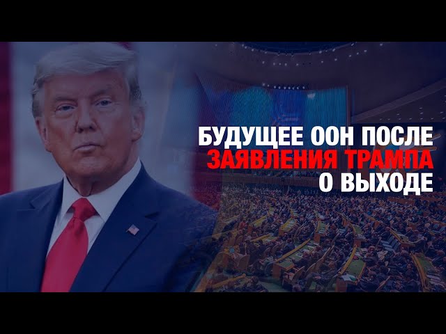 Главные новости 26.02.2025 г.