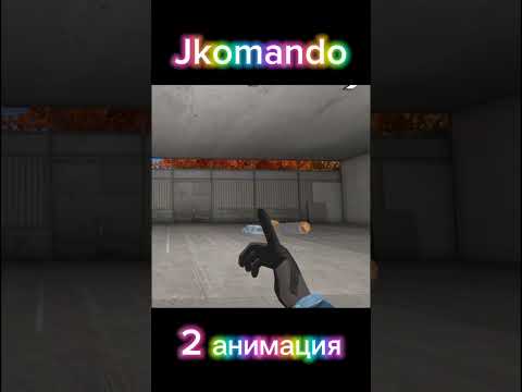 secret animation#standoff2