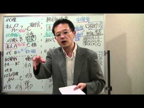宅建みやざき塾 独学者応援！ 代理