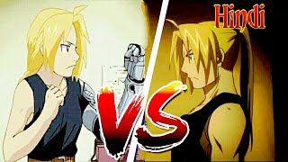 Difference Between FMA And FMA Brotherhood Anime in Hindi | ANIME DOOR | IN HINDI