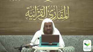 اللقاء 24 من شرحنا لكتاب: (حسن المدد) في علم عد الآي، السبت: 30/صفر2/ 1442هـ، 17/اكتوبر10/ 2020م image