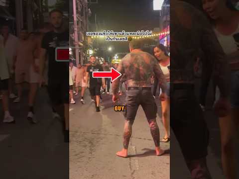 Street Fight #suckerpunch