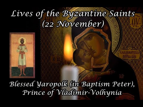 Byzantine Saints: Blessed Yaropolk (in Baptism Peter), Prince of Vladimir-Volhynia (22 November)