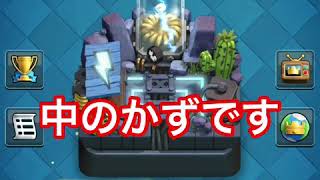 クラッシュロワイヤルの簡単な説明