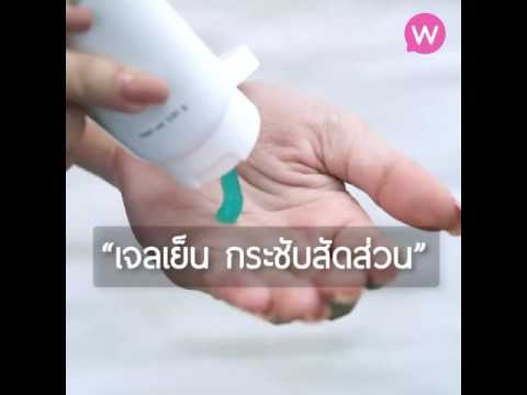 หน้าอกเล็กผู้หญิงที่สวย Aevit enlarge หน้าอก