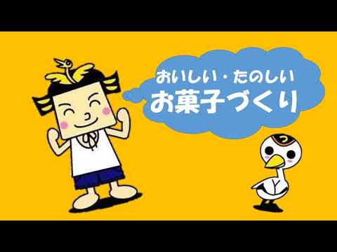 子どもの広場