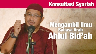 Download lagu Konsultasi Syariah: Mengambil Ilmu Bahasa Arab Kepada Ahlul Bid'ah - Ustadz Abdullah Taslim, M.A mp3 Download lagu Konsultasi Syariah: Mengambil Ilmu Bahasa Arab Kepada Ahlul Bid'ah - Ustadz Abdullah Taslim, M.A mp3