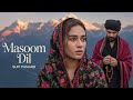 Masoom Dil معصوم دل The Soul Of Punjab A Heartfelt Sufi Journey Video Format Sufi Punjabi