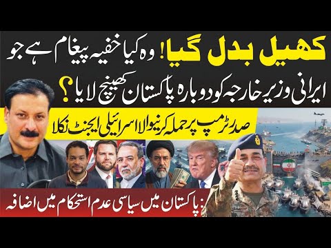 UAE-Iran Conflict: Pakistan Meditates Last Chance for Peace! FM Araghchi’s Urgent Return to COAS