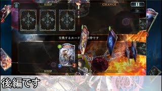 久々２PICK後編[#Shadowverse]