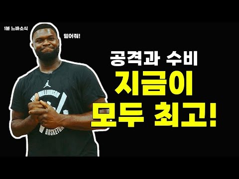 이번엔 진짜일까?