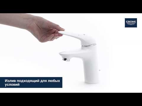 Смеситель для раковины Grohe Eurostyle 2015 23707LS3, с донным клапаном, белая луна 