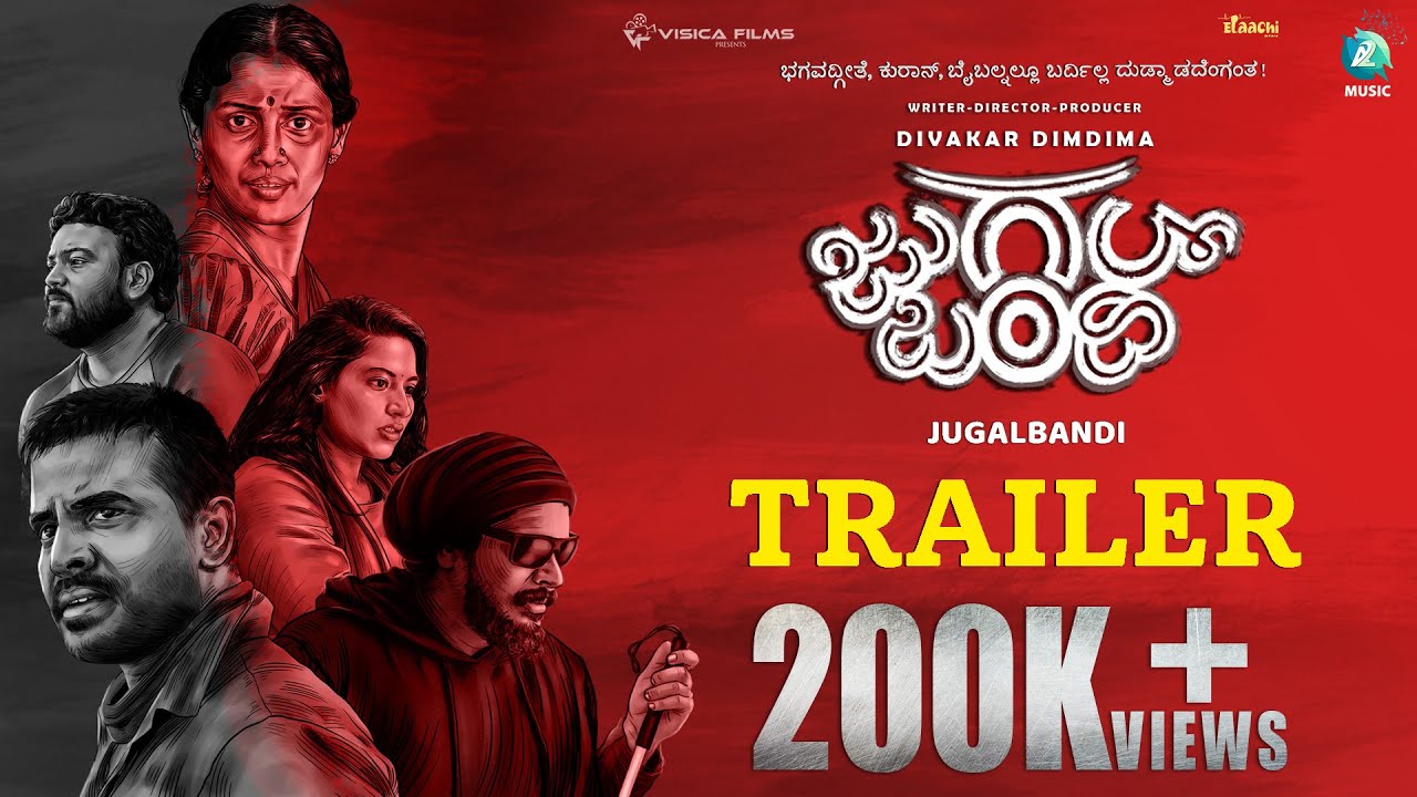 Jugalbandi Theatrical Trailer | Divakar Dimdima | Manasi Sudhir | Praddyottan | A2 Music