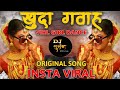 Khuda Gawah - Marathi Style Mix - Insta Viral - Dj SHUBHAM  | Tu Mujhe Kabool | खुदा गवाह Dj