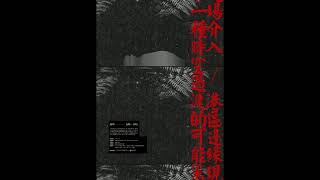 Download lagu [ FREE ] Oriental Type Beat HARD TRAP  'CHIDORI' mp3