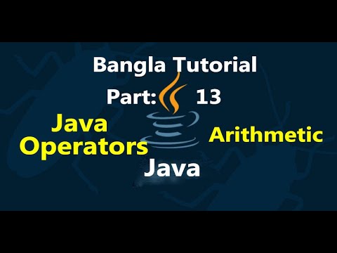 Java Bangla Tutorials 13 Java Operators Part 02 Arithmetic Operators
