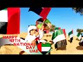49th UAE National Day Emirati Emirati Song Dance Arabic Song
