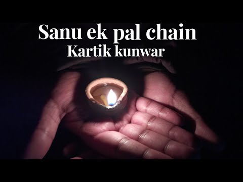 Sanu ik pal chaen -Nusrat Fateh Ali Khan cover