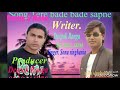 Chamar साहब की फैन L हरियाणवी सोंग L Sonu Singhania L Deep