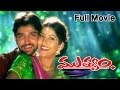 Muthyam Telugu Movie Rohit Anu Siva Parvati Ali Ganesh Videos