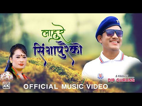 Lahure Singapurai Ko by Chija Tamang