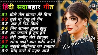 Download lagu рдкреБрд░рд╛рдиреЗ рд╕реБрдирд╣рд░реЗ рдЧрд╛рдиреЗ l Old Is Gold l Bollywood classics song l #oldisgold #bollywoodclassic #80s#90s mp3 Download lagu рдкреБрд░рд╛рдиреЗ рд╕реБрдирд╣рд░реЗ рдЧрд╛рдиреЗ l Old Is Gold l Bollywood classics song l #oldisgold #bollywoodclassic #80s#90s mp3