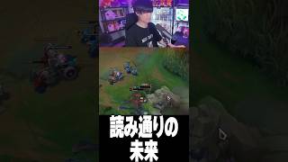 読み通りの未来が訪れるさぬえ