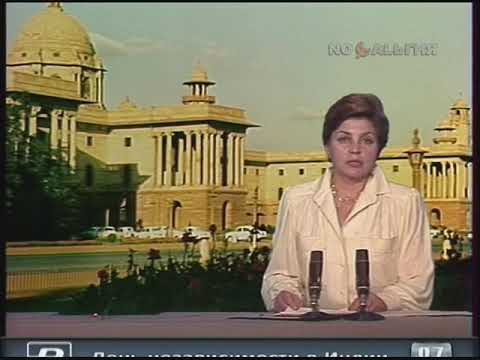 Индия. День независимости 15.08.1987