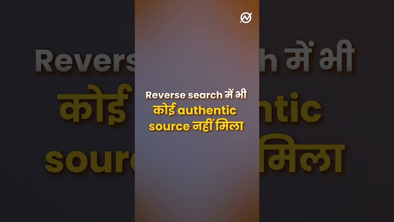 क्या Bike पर जा रहे आदमी पर tiger ने attack कर दिया?