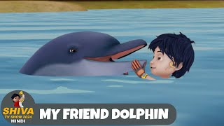 Download lagu My Friend Dolphin | Shiva | शिवा | Ep 18 Funny Action Cartoon | Shiva TV Show 2024 Hindi mp3